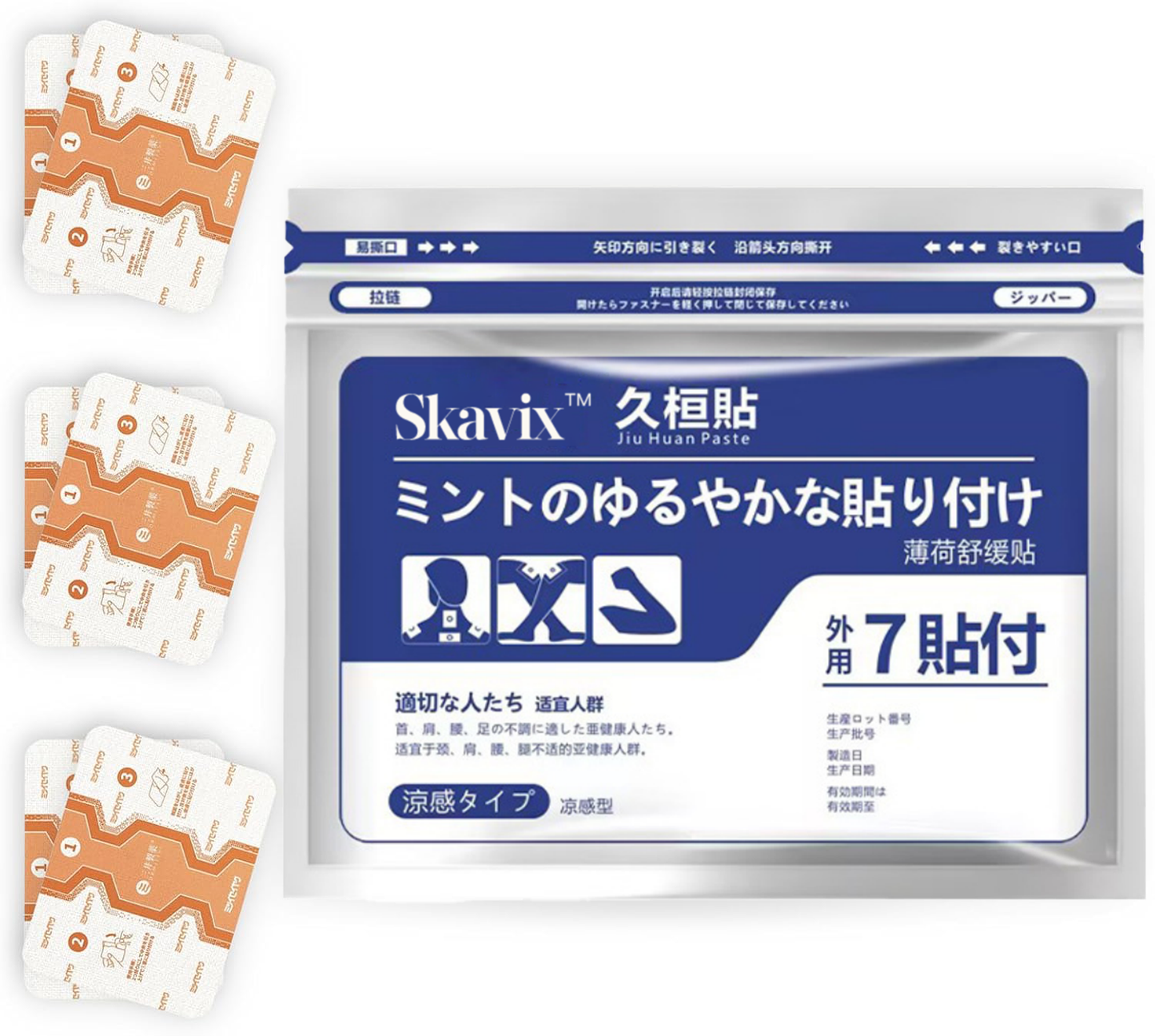 🔥Natural Pain Relief Patches for Knee Neck Shoulder and Joint Pain
