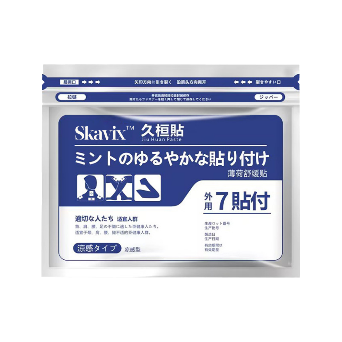 🔥Natural Pain Relief Patches for Knee Neck Shoulder and Joint Pain